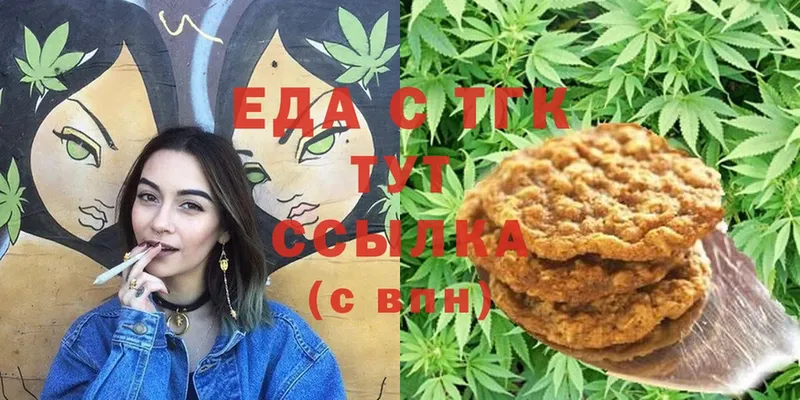 Canna-Cookies марихуана  где можно купить наркотик  Михайловск 