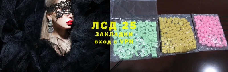 Лсд 25 экстази ecstasy  блэк спрут tor  Михайловск 